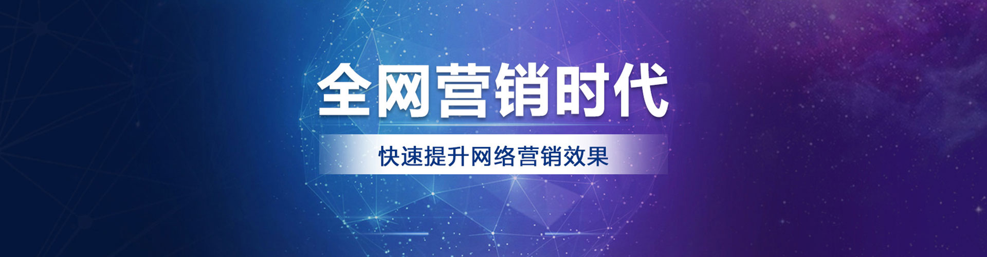 蒙城百度竞价包年