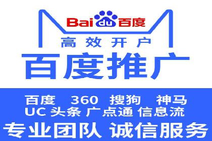 百度竞价价格优化技巧，案例解读