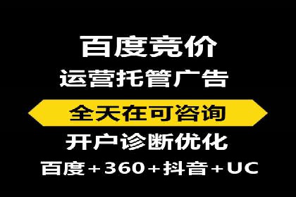 百度广告竞价策略的优化与调整：某企业的长期投放经验分享